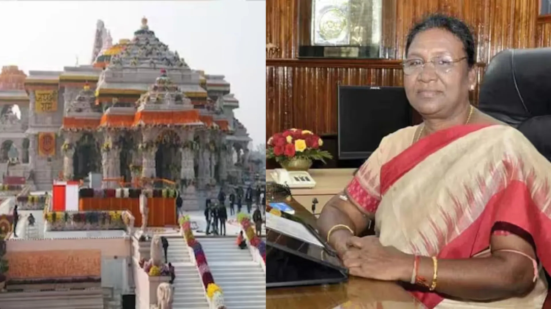 राष्ट्रपति मुर्मू का अयोध्या दौरा आज, रामलला का करेंगी दर्शन, सरयू आरती में भी होंगी शामिल, सुरक्षा के कड़े बंदोबस्त   